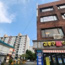 낙민역 4번출구 이미지