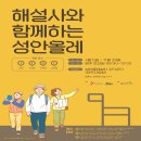 올레제주