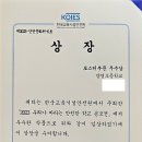 양영초교 앞 네이버블로그