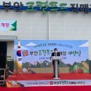 할매반찬 - 동구 대송9길 16 | 할매반찬