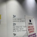 이마트24대구메리어트호텔점 | 대구 타건샵 전자랜드 세모키/이마트 일렉트로마트 모두 방문한 후기