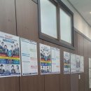 불곡고교 이미지