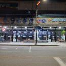 터미널종로약국 이미지