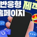 로와디움 이미지