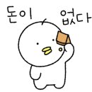 나무오향족발 - 예산군 역전로140번길 31 | 나무오향족발
