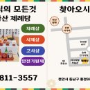 외산중학교 이미지