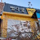 노을다방까페 이미지