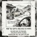 세상 모든 아버지들 마음이 이렇겠지요? 이미지