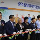 한국장애인고용공단 청각장애인훈련센터 일간스포츠
