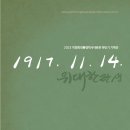 박정희로-11 이미지