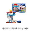 퍼피월드 이미지