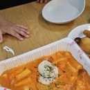 스텔라떡볶이 - 동구 경양로 234 | 스텔라떡볶이