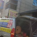 강문수내과의원 이미지