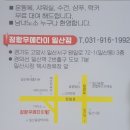 정함 체육관 이미지