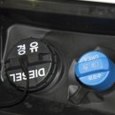거창에너지주유소 이미지