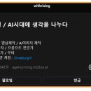 위드도도 이미지