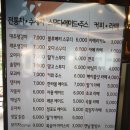 [공주카페] 새소리 물소리 카페