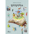 정테이블 이미지