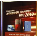 아싸파티 이미지