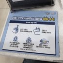 (주)여산시스템 | 여산 휴게소 천안방향 식당 방문 후기~