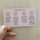 제이엘뷰티 이미지