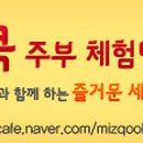 쿡(Qook) 이미지