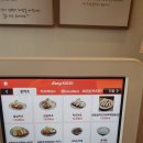 금릉맛집 카츠102 후기를 가장한 근황토크^^