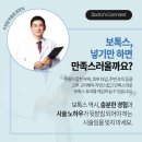 비시솔루션