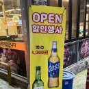 오늘고기어때 이미지