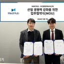 엘엠개발 이미지