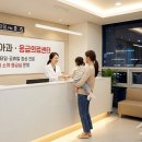 연소아과의원 이미지