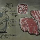 제주YOUNG돈 이미지