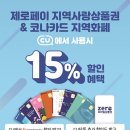 중일상사 이미지
