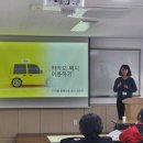 동남보건대학교 이미지