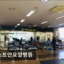 베스트안요양병원 | 용인 흥덕 요양병원 베스트안요양병원 재활과 한방진료를 한 곳에서