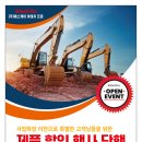 (주)어태치 이미지