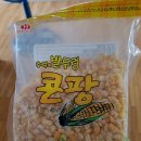 밭두렁 이미지