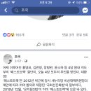 패스트 트랙& 유엔사 근황 이미지