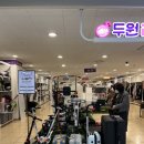 김천리퍼브반품마트