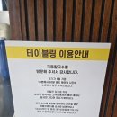 국동 | 여수 맛집 국동칼국수 방문 후기! 육전칼국수, 김밥까지 완벽한 한 끼