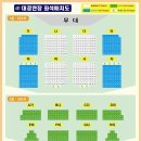 안동시민회관 이미지