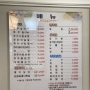 [여수] 명품관 내돈내산 솔직후기