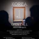 대한민국1호 이미지