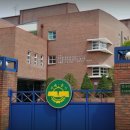 서울금성초등학교 이미지