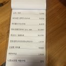 보광당 | 보광당탕제원 수영 핫플 술집 내돈내산 솔직 후기