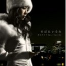 2008년 오리콘차트 연간 싱글/앨범 판매량 TOP 50 이미지