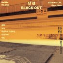 1018 잔다리페스티벌 / 우륵과 풍각쟁이들, GDYJB, 김바다, DOOR PLANT, Hanggai, 모허, 다브다, 구남과...