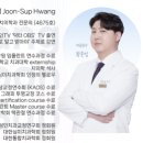 밸런스치과의원 이미지