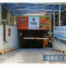새샘치과의원 네이버블로그