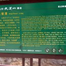 산지곡 이미지